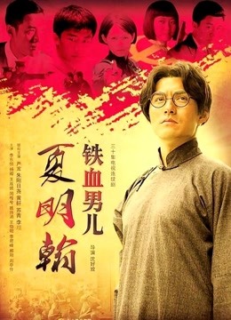 网红少女私人玩物熟透了的腿控 [29p+1v+501MB]